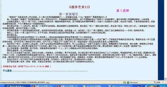 伊甸园2024入口通道